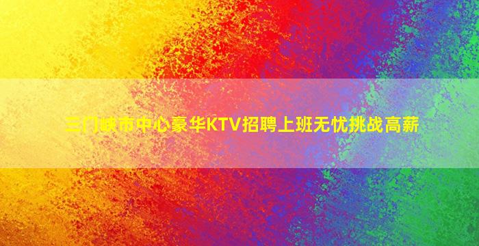 大庆夜场招聘
