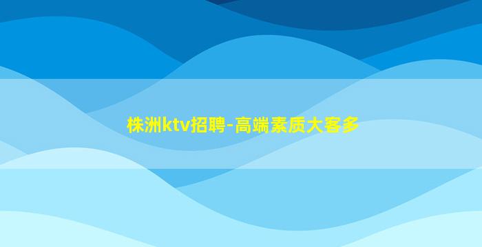 吉安酒吧招聘